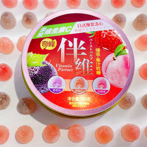 奇峰伴维爆浆流心水果糖维生素C糖盒装葡萄味草莓味白桃味三合一