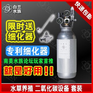 二氧化碳罐 二氧化碳罐品牌 价格 阿里巴巴