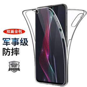 适用三星S21Ultra手机壳S20FE前后双面保护套note20U透明壳360度全包防摔壳S10硅胶软壳S9硬壳S8超薄外壳S7壳