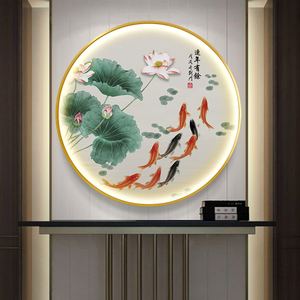 荷花九鱼图新中式入户玄关装饰画圆形过道走廊LED灯画茶室壁画