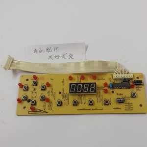 适用于艾美特电磁炉CE2068D显示板按键板触摸板控制灯板CE2068A