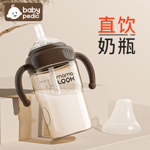 babypedic儿童直饮奶瓶1-2-3岁以上宝宝学饮杯喝奶吸管水杯牛奶杯