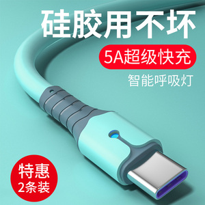 适用OPPOA53手机数据线快充oppoa53新款5G手机充电线2m米长线OOPOA53充电器0PPOA53耐用oqqoa53抗折断