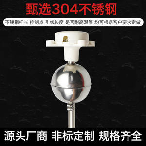 干簧管浮球液位开关GSK-1A1B YW-67液位计水位控制器水位计