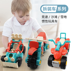 可拆卸儿童拼装拧螺丝大积木玩具车套装益智跑道沙滩赛车5男孩3岁