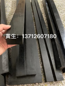 黑白尼龙板PE黑色塑料板耐磨尼龙PP长条方块工程垫板定制零切加工