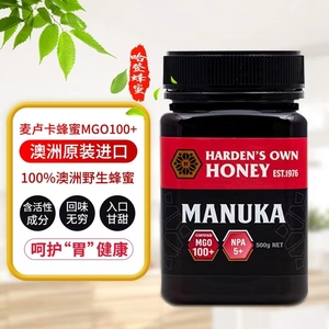 哈登麦卢卡UMF5野生土蜂蜜纯正天然Manuka honey进口养胃MGO100+