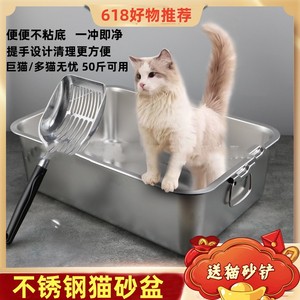 不锈钢猫砂盆猫沙盆子开放式防外溅超大猫屎盆猫咪便盆猫厕所清洁