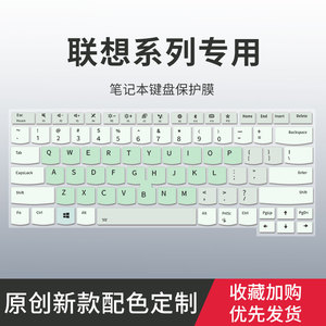 适用thinkpad联想E431 E440 T440 T450 T460键盘膜T440P T440S T450s笔记本电脑T431S L440 L450键盘保护膜垫