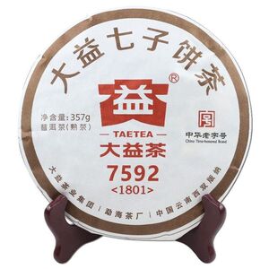 2018年7592云南大益普洱熟茶饼1801批次357克陈香甜顺勐海茶区