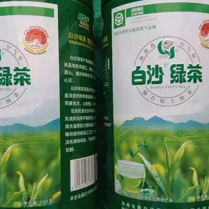 2罐2024年生产海南茶叶白沙绿茶陨石坑绿茶一级圆罐2罐*100g