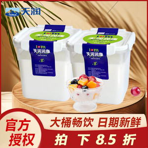 天润酸奶新疆润康大桶装2kg装水果捞网红原味浓缩风味老酸奶方桶