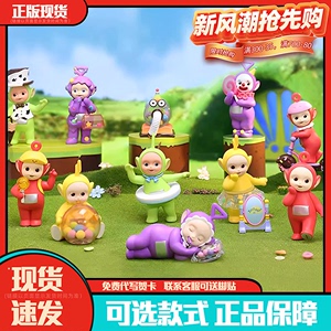 新品POPMART泡泡玛特天线宝宝系列梦幻糖果世界盲盒手办礼物玩具
