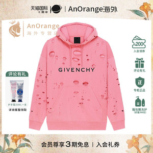 Givenchy/纪梵希2024新款男装艳粉色破洞效果柔软拉绒连帽卫衣