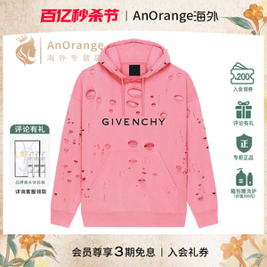 Givenchy/纪梵希2024新款男装艳粉色破洞效果柔软拉绒连帽卫衣