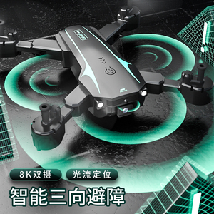 大江 MiniPro御三无人机高清航拍器F11成人专业级10000米大型8K遥控飞机高清黑科技drone入门级智能避障f7gps