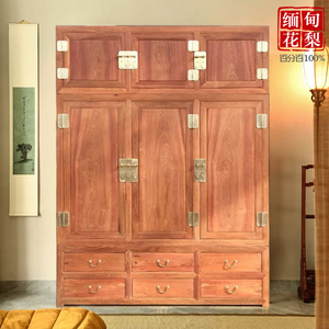 新中式大果紫檀缅甸花梨木大卧室新中式红木家具三门储物衣橱衣柜