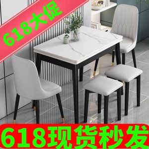 小户型可折叠式岩板餐桌椅组合可伸缩轻奢实木家用吃饭桌子省空间