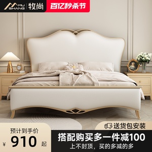 美式轻奢实木双人床现代简约主卧大床 1.8米软包储物高端公主婚床