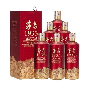 贵州茅台酒 茅台1935酱香型白酒53度500ml单瓶装礼盒装送礼收藏