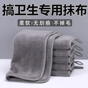 家务搞卫生保洁专用毛巾抹布吸水不掉毛家用擦地擦桌抹布干湿两用