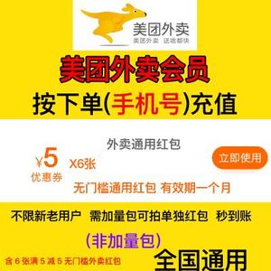 喵赚怎么赚钱 淘客喵怎么赚钱