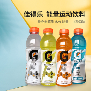 佳得乐运动功能饮料600ml*15瓶整箱蓝莓西柚柠檬橙味运动饮料