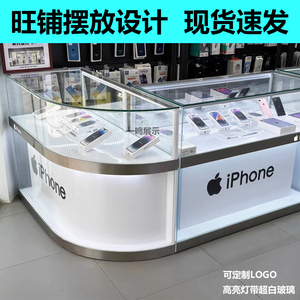 新款苹果华为荣耀中国移动电信弧形转角玻璃展示柜VIVO展示柜台