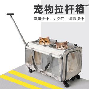 。宠物拉杆箱大容量两厢多猫携带包猫包外出可携式透气中小型犬猫
