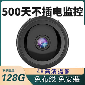 品牌4K摄像头4G无线监控器360度全景通用室内家用无需网络无死角