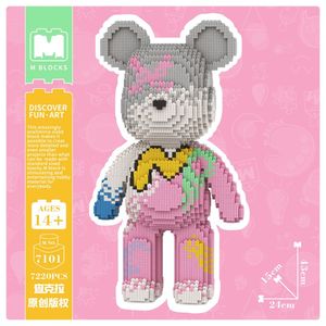 【萌拼】43CM萌力熊之纪念款大熊益智拼装积木玩具礼物-彩袋包装