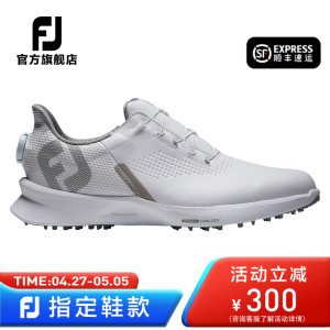 FootJoy高尔夫球鞋男士Fuel系列运动轻量舒适透气无钉golf运动鞋