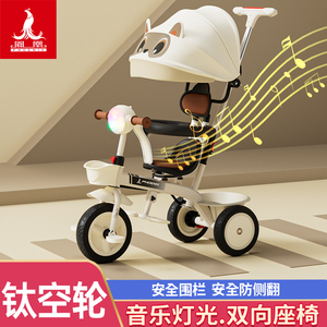凤凰儿童脚踏溜娃手推三轮车1-2-3-5--6岁大号婴儿小孩宝宝自行车