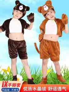 小猫表演服装儿童熊大熊二熊猫演出服饰小熊卡通演出衣服幼儿套装