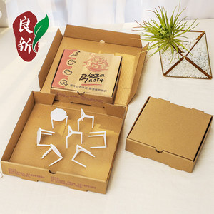 良鑫披萨支撑架披萨盒外卖支架pizza托盘三角架防止粘连固定架子
