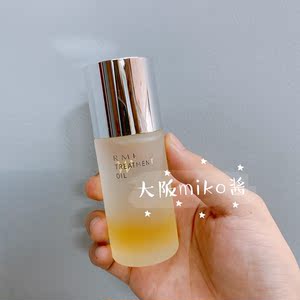 Rmk精华油 淘宝拼多多热销rmk精华油货源拿货 阿里巴巴货源