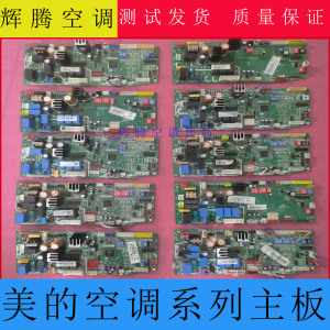 V-CIK28-DAN-T 适用美的中央空调MIK内机主板 MDV-D36Q4.D.1.1.1