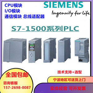西门子PLC模块S7-1500数字量输出6ES7522/5FH/5HH/5EH/1BF/000AB0