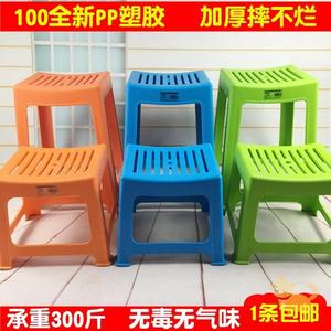 加厚条纹凳吉榕彩色高凳矮凳透气凳子洗澡防滑塑料凳塑料椅子
