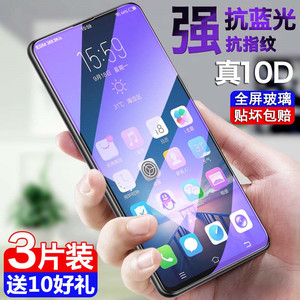 适用于华为荣耀9x钢化膜9xpro手机honor蓝光荣耀9i九v9全屏覆盖honor9青春版x9防摔贴膜lite保护膜全包无白边