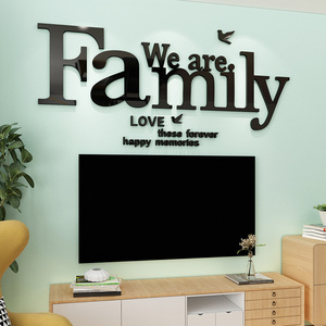 Family北欧贴纸客厅电视背景墙面装饰自粘英文字母餐厅3d立体墙贴