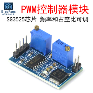 SG3525芯片 PWM控制器模块 频率占空比可调 波形信号发生器电路板