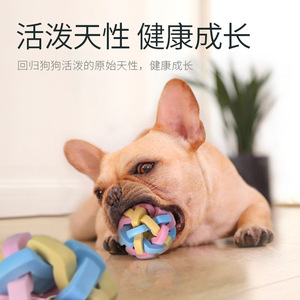 狗狗玩具铃铛弹力球小型犬宠物用品猫玩具智力开发七彩响铃球幼犬