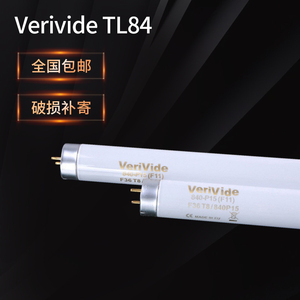VeriVide 标准光源对色灯管 TL84灯管 F18T8/840P15 MADE IN EU