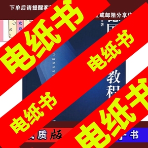 【kindle电-子-书】德国政体教程 陈志斌 华东师范大学