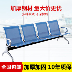 连排椅不锈钢机场椅长椅四人等候诊椅输液椅公共休息联连体座椅子