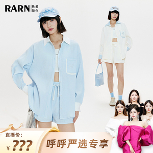 【呼呼严选专享】RARN/热爱如你 肌理感衬衫+短裤套装RA24SS058