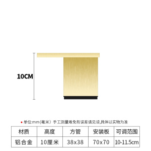 桌子腿支架铝合金柜脚浴室柜茶几腿支撑腿可调节升降金属伸缩支架