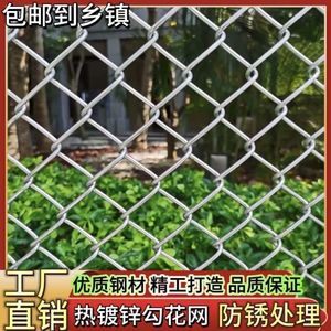 热镀锌围栏网养鸡狗牛羊养殖网钢丝网防护网铁网格网农用围地网