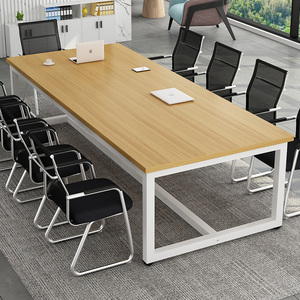 会议桌长桌简约现代办公室洽谈桌职员办公桌小型会议室长方形桌子
